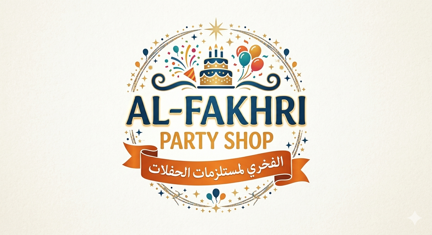 مستلزمات حفلات واعياد الميلاد وكل المناسبات